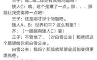 幽默小品剧本网,婆媳大战与幽默生活
