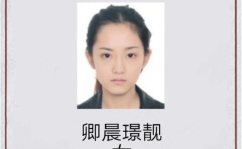 首页吃瓜-网红黑料-91吃瓜首页_-网红黑料-91V-韩剧《办公室员工》V9,王一博不须要假心疼!有人假借心疼之名虚构咯噔文学别整他!