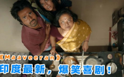 喜剧电影大全免费搞笑电影2023,笑点满满,欢乐无限