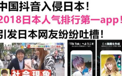 中国人免费的视频在线观看,免费视频在线观看,尽在中国网络新天地