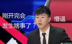 笑翻了动态表情包,笑翻全场!笑翻了动态表情包大盘点