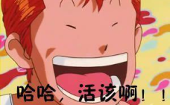 一个冷笑话,一则冷笑话引发的思维狂欢
