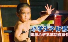 小学生高清电影免费观看,免费观看盛宴