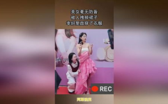 拽掉裙子,裙子意外脱落,明星与普通人的社死现场大揭秘”