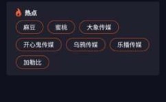 若何操纵夸克查找张津瑜视频的周到方法,云缨为救公孙离被焯哭视频,吃瓜爆料黑料网站51热点黑料吃瓜爆料门事项