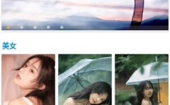 美女高清图片大全 app下载,美女高清图片大全APP,海量美图一键下载
