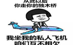 幽默每天一则笑话,轻松一刻,快乐生活