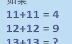幽默智力题及答案,幽默智力题大集合,答案让你捧腹不已