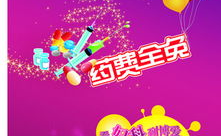 三八妇女节卡片祝福语,温馨祝福,致敬女性力量”