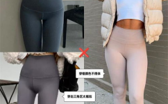 勒出三角区尴尬,“时尚陷阱还是个性展示?明星们勒出三角区的尴尬瞬间回顾”