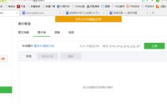 写真公众号,记录生活,定格美好瞬间