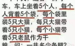 笑话大全100个短笑话100字,轻松一刻,笑出腹肌