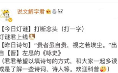 念头打一字,从念头中提炼一字,开启创意写作之旅