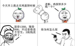 经典黄笑话大全爆笑100条,黄笑话大全爆笑100条,欢乐无限