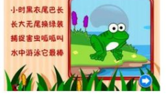儿童谜语动物大全及答案100个,寓教于乐,启迪智慧