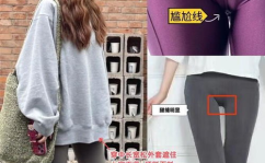 勒出三角区尴尬,“时尚陷阱还是个性展示?明星们勒出三角区的尴尬瞬间回顾”
