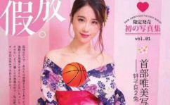 轩子不放假写真,性感诱惑,释放夏日激情