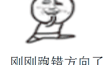 笑死人微信动态表情包,笑破肚皮!最新笑死人微信动态表情包大盘点