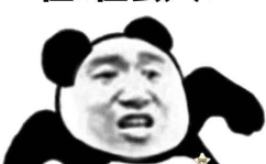 表情图片大全微信带字,趣味文字,表情更生动