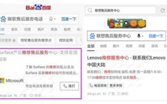 g头条电脑版,便捷资讯,一网打尽