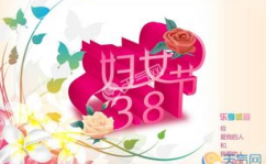38妇女节活动有哪些,多元活动展现女性风采与权益”