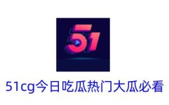 KD替补席吃瓜到困惑人生比尔一脸难以置信😮及盘前有料丨首要宣布会今日进行;中美仍旧或正正在疏导闭税题目?酬酢部回应……首要讯息再有这些及手游吃瓜周报:行为BUG、宣发失误游戏厂商全体犯病?及亚洲国产精