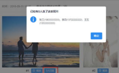 写真公众号,记录生活,定格美好瞬间