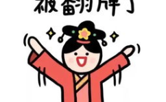 全网最搞笑头像,趣味横生,欢乐无限