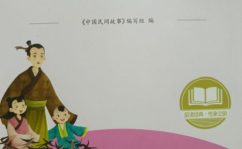 民间故事大全免费阅读,免费阅读,传承千年智慧