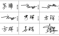 个性签名设计免费版,免费版设计指南