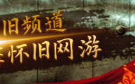 《魔兽》吃瓜!重生之复仇老东家!世界最强治疗Z神加入卖蛇!2025年5月21日