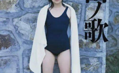 桥本甜歌写真,甜美瞬间,捕捉青春风采