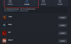 g头条电脑版,便捷资讯,一网打尽