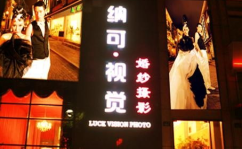 宁波写真馆,记录时光,定格美好瞬间