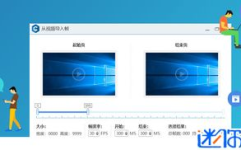 gif生成工具,轻松制作个性化动态图像