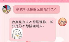 最新网络笑话大全爆笑,最新网络爆笑笑话大盘点
