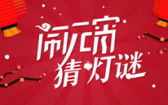 电锯开木头 打一成语,成语背后的智慧与生活哲理”
