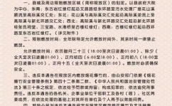 又到村里打一字谜,又到村里,巧妙一谜揭示汉字奥秘”