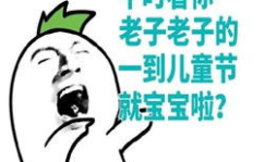 各种搞笑表情包大全集下载,轻松下载,欢乐无限