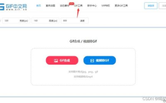gif动态图编辑软件,轻松打造创意动图